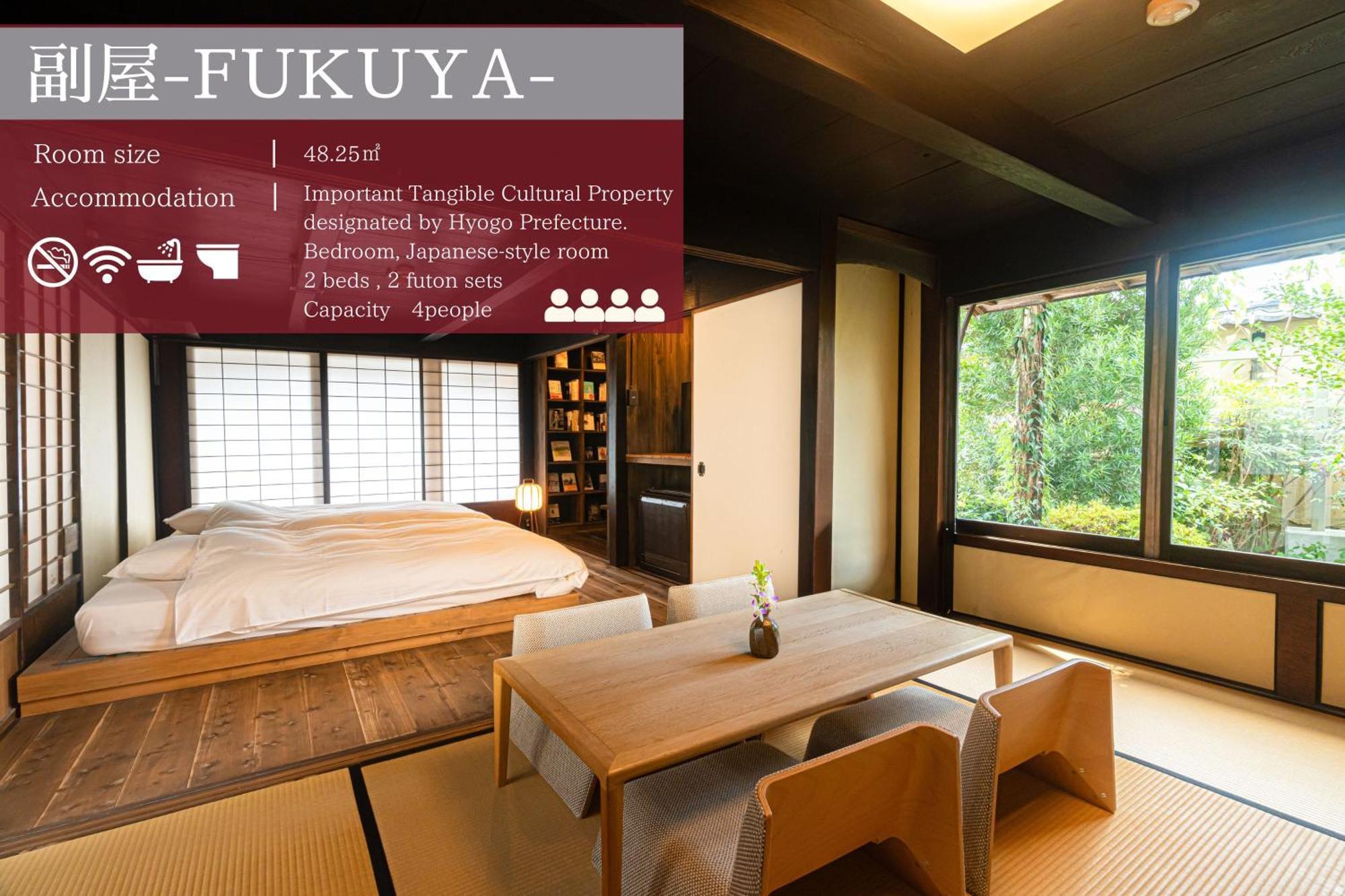 Nipponia Harima Fukusaki Zoushono Yakata Exterior foto