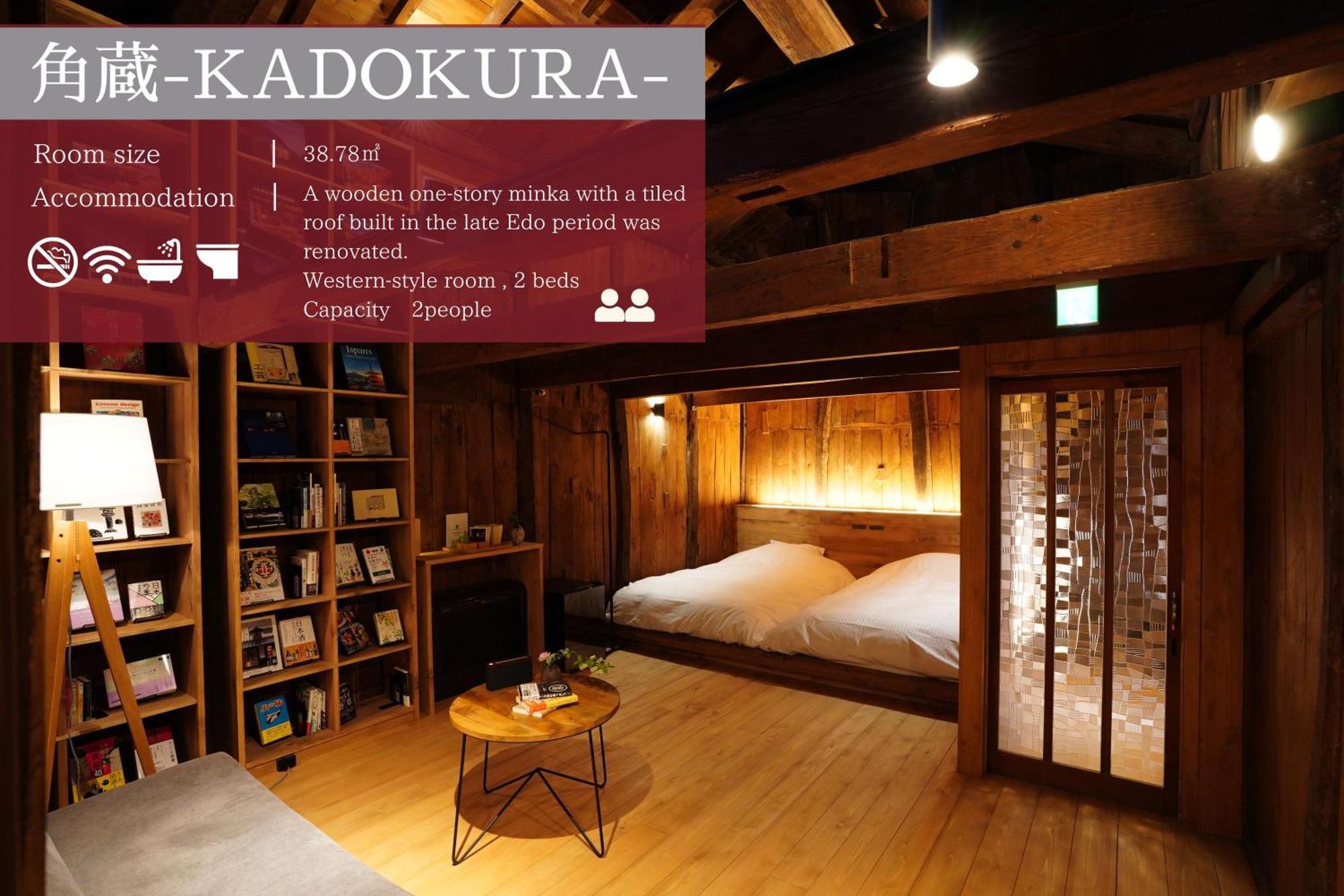 Nipponia Harima Fukusaki Zoushono Yakata Exterior foto